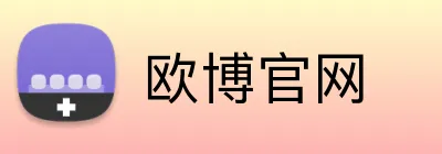 欧博官网 logo